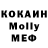 ТГК жижа Elvi Khoguev