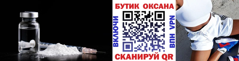 Бутират BDO Любим