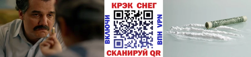КОКАИН 97%  Любим 