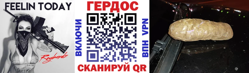 Героин хмурый  наркота  Любим 
