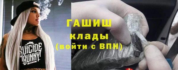 марки nbome Бородино