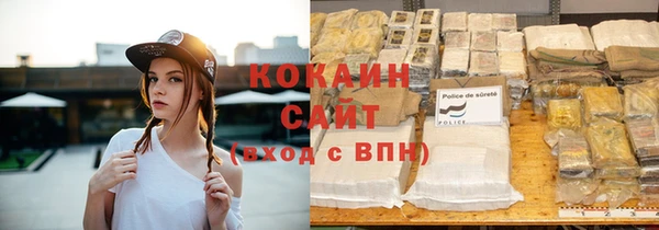 синтетический гашиш Бугульма