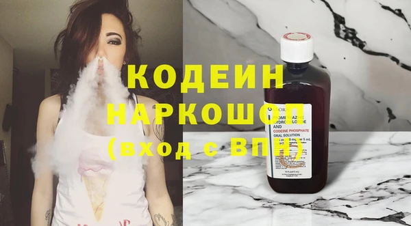 синтетический гашиш Бугульма