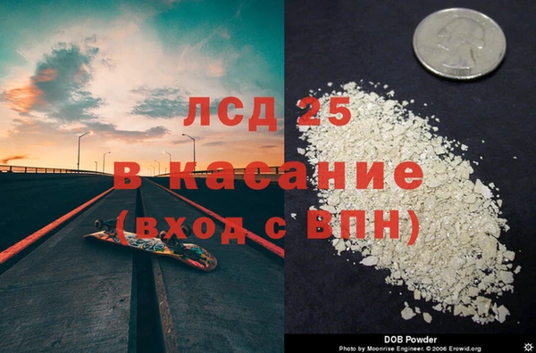 синтетический гашиш Бугульма