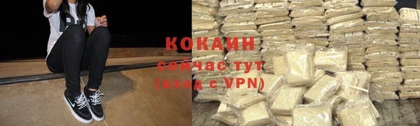 марки nbome Бородино