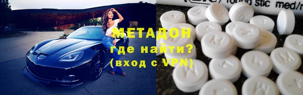 марки nbome Бородино