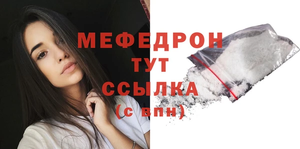 марки nbome Бородино
