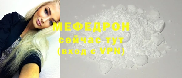 марки nbome Бородино