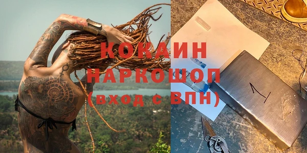 синтетический гашиш Бугульма