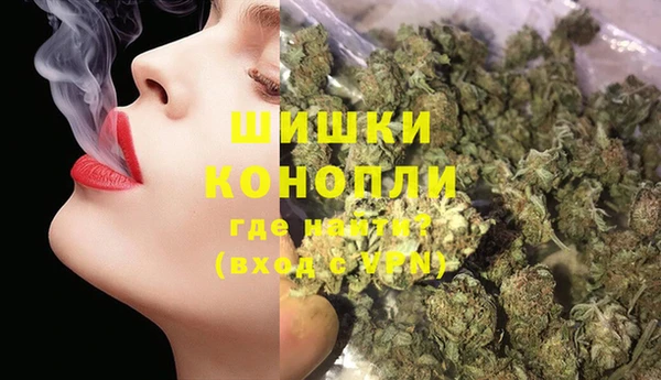 синтетический гашиш Бугульма