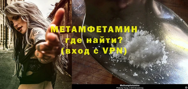 шишки Бронницы