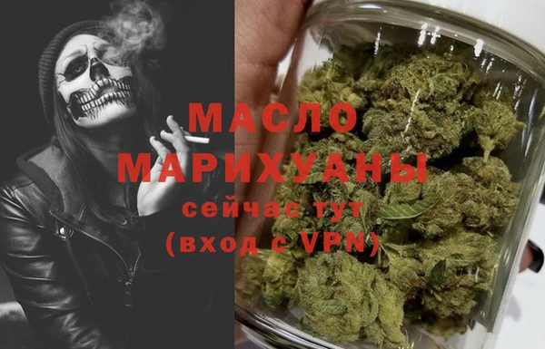 синтетический гашиш Бугульма
