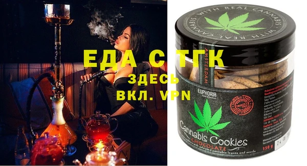синтетический гашиш Бугульма