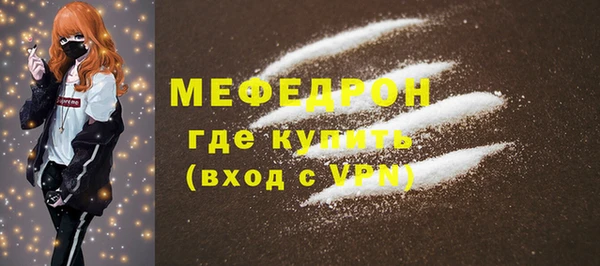 синтетический гашиш Бугульма