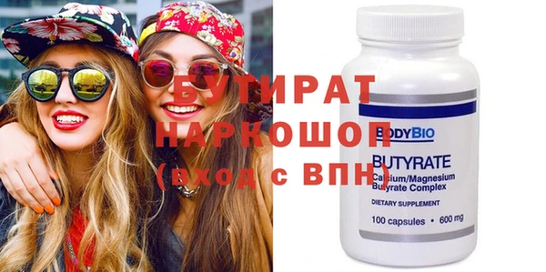 шишки Бронницы