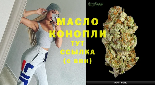 марки nbome Бородино