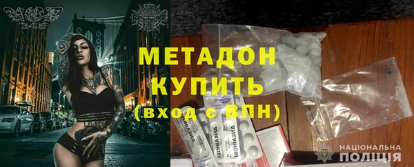шишки Бронницы