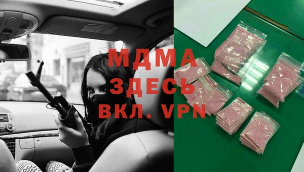 марки nbome Бородино