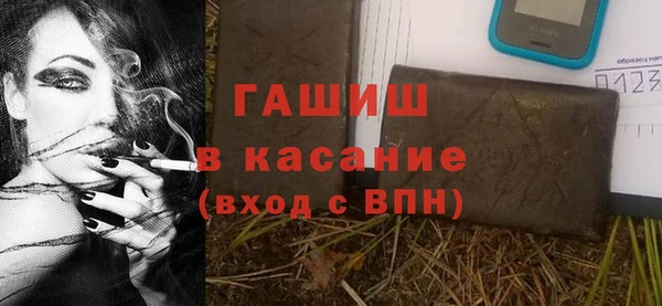 синтетический гашиш Бугульма