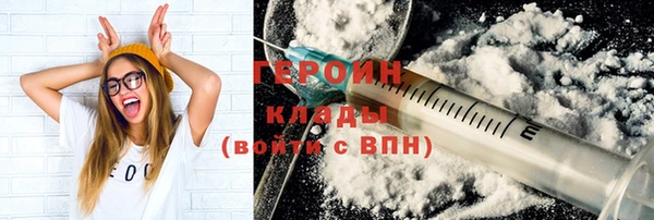 шишки Бронницы
