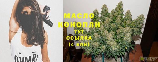 синтетический гашиш Бугульма