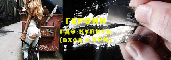 марки nbome Бородино