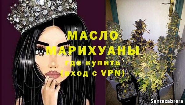шишки Бронницы