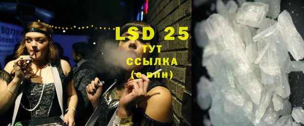 синтетический гашиш Бугульма