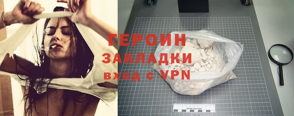 синтетический гашиш Бугульма