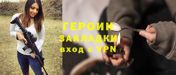 синтетический гашиш Бугульма