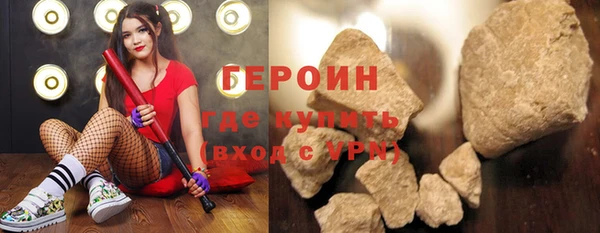 шишки Бронницы