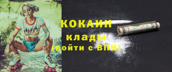 марки nbome Бородино