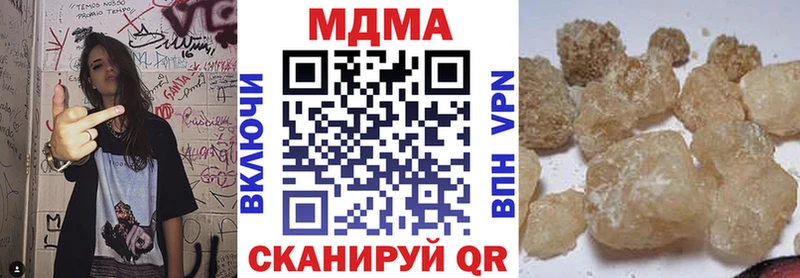 где продают   Любим  МДМА кристаллы 