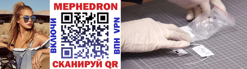 Мефедрон VHQ  Любим 