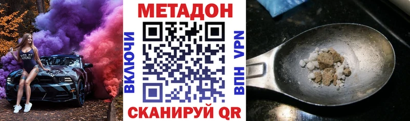 нарко площадка какой сайт  Любим  МЕТАДОН мёд  KRAKEN зеркало 