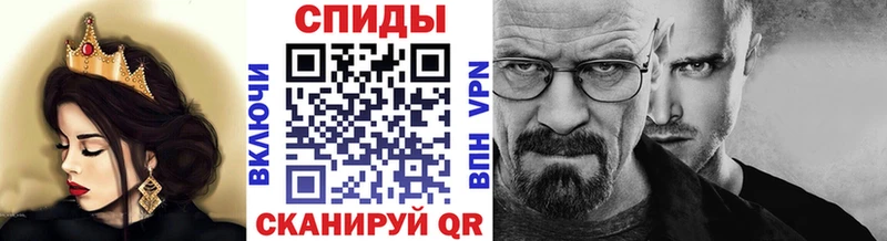 МЕТАМФЕТАМИН кристалл  купить наркотики цена  Любим 