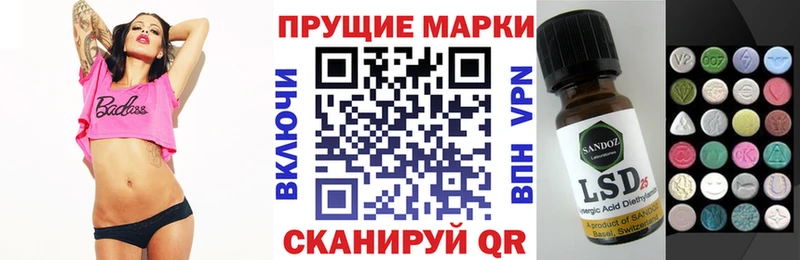 Марки N-bome 1500мкг darknet Telegram Любим