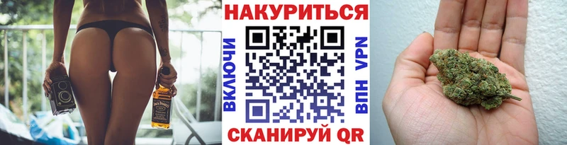 Каннабис White Widow  купить наркоту  МЕГА вход  Любим 